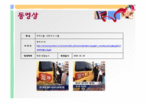 유아를 위한 교통안전-14