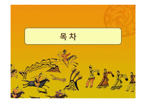 켈러 Keller의 ARCS 학습동기 설계이론-2