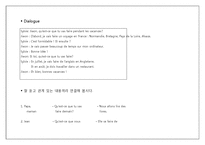[프랑스 교재 연구 및 지도법] 고등학교 2학년 `Bonnes Vacances`-6