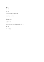 중국과 일본의 가스전 분쟁(센카쿠열도 분쟁)-6