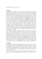 5.18 광주 민주화 운동-4