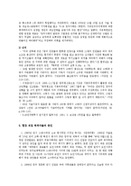 5.18 광주 민주화 운동-7