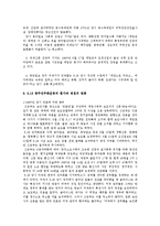 5.18 광주 민주화 운동-8