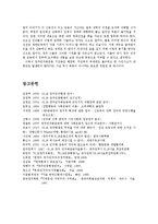 5.18 광주 민주화 운동-10