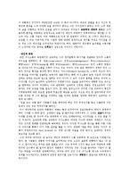 오바마 대통령의 의사소통-3
