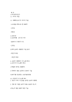 오바마 대통령의 의사소통-8