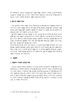 벨기에의 상징성-3