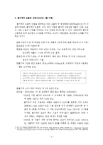 벨기에의 상징성-4