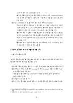 벨기에의 상징성-5