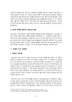 벨기에의 상징성-9