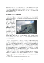 벨기에의 상징성-10