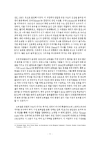 벨기에의 상징성-11