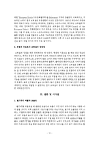 벨기에의 상징성-12