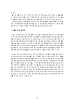 벨기에의 상징성-13