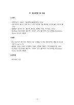벨기에의 상징성-14