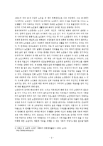 노인 사회복지정책의 성찰-2