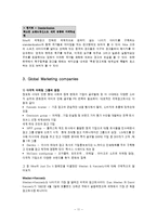 [국제광고] 다국적 브랜드 나이키의 광고 전략-11