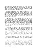 중앙아시아 이슬람의 현재와 미래-10