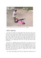 중앙아시아 이슬람의 현재와 미래-12