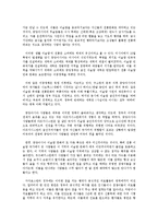 중앙아시아 이슬람의 현재와 미래-14