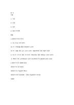 중앙아시아 이슬람의 현재와 미래-17