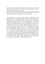 [산업전시박람회] 제 23회 서울 국제 유아 교육전 & 북경 완구 및 유아교육용품 박람회 비교 분석-11