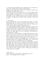 [상담이론] 행동치료-4