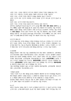 [상담이론] 행동치료-5