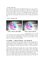 [노동과 사회] 한국 사회와 불안정 노동-13