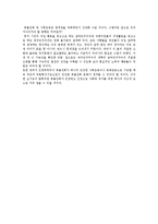 6월 항쟁과 촛불시위-10