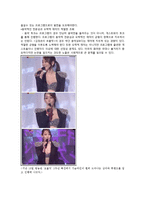 [대중문화] 유희열의 스케치북 & 김정은의 초콜릿 비교분석-11