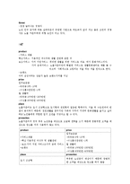 [실버마케팅] 삼성 노블카운티 마케팅-10