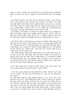 미국-EU 간 GMO 통상마찰-3