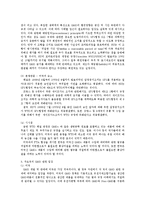 미국-EU 간 GMO 통상마찰-4