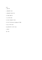 촛불집회 레포트-9