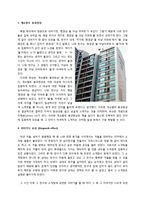 인지 이론과 관련된 일상적 사례들-3