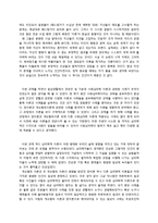 인지 이론과 관련된 일상적 사례들-10