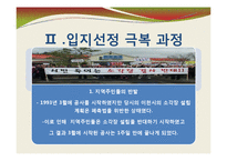 [지방행정] 경기도 동부지역 광역자원 회수시설-9