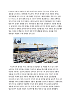 외교와 무역의 활용-20
