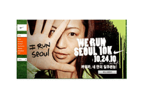 [국제광고] 다국적 브랜드 나이키의 광고 전략-4