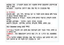 [실버마케팅] 삼성 노블카운티 마케팅-7