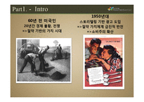 지속가능한 문화를 확산하는 미디어-5