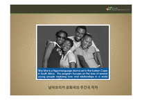 지속가능한 문화를 확산하는 미디어-12