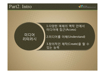 지속가능한 문화를 확산하는 미디어-20