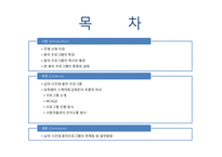 [대중문화] 유희열의 스케치북 & 김정은의 초콜릿 비교분석-2