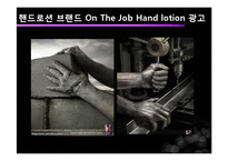 [국제광고론] 미국 광고-17