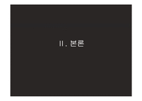 [매스커뮤니케이션 이론] 이용과 충족 이론-5