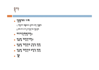 언론과 권력 레포트-2