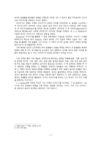 [시론] 배제의 시와 포괄의 시-4