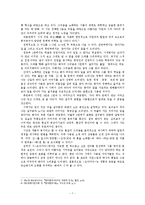 [시론] 배제의 시와 포괄의 시-7
